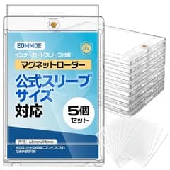 【新品】 EOMMOE マグネットローダー【公式スリーブ対応サイズ】【インナースリーブ付属】【ローダー5個セット】 カードローダー 35pt カードケース UVカット カード保護 収納 トレカ保護ケース 約1mm厚対応 磁石式 ワンタッチ