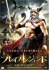 ブレイブ・レジェンド -伝説の勇士ベオウルフ- [DVD] クリス・ブルーノ,ベン・クロス,チャック・ヒッティンガー(中古)