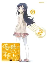俺の妹がこんなに可愛いわけがない。 6(完全生産限定版) [Blu-ray] 竹達彩奈,中村悠一,神戸洋行[BD](中古)