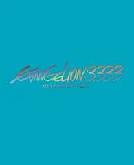 ヱヴァンゲリヲン新劇場版:Q EVANGELION:3.333 YOU CAN(NOT)REDO.(Blu-ray+4K Ultra HD Blu-ray)(期間限定版) 緒方恵美,林原めぐみ,宮村優子[BD](中古)
