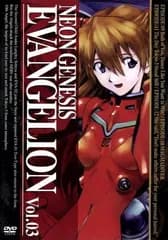 NEON GENESIS EVANGELION vol.03 [DVD] 緒方恵美,三石琴乃,山口由里子(中古)