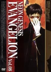 NEON GENESIS EVANGELION vol.08 [DVD] 緒方恵美,三石琴乃,山口由里子(中古)