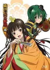 織田信奈の野望 (5) (初回限定特典:ドラマCD) [Blu-ray] 伊藤かな恵,江口拓也,福圓美里[BD][CD](中古)