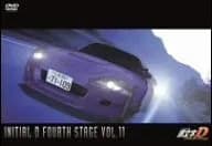 頭文字[イニシャル]D Fourth Stage VOL.11 [DVD] 三木眞一郎,岩田光央,子安武人(中古)