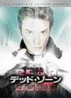 デッド・ゾーン シーズン2 コンプリートBOX [DVD] アンソニー・マイケル・ホール,ニコール・デ・ボア,ジョン・カサー(中古)