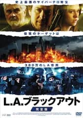 L.A.ブラックアウト【完全版】 [DVD] ショーン・パトリック・フラナリー,アン・ヘッシュ,エリック・ラ・サール(中古)