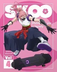 SK∞ エスケーエイト Vol.4(完全生産限定版) [Blu-ray] 畠中祐,小林千晃,永塚拓馬[BD](中古)