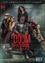 ドゥーム・パトロール (シーズン1) DVDコンプリート・ボックス(3枚組) ブレンダン・フレイザー,マット・ボマー,エイプリル・ボウルビー[DVD](中古)