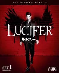 LUCIFER/ルシファー 2ndシーズン 前半セット(1~12話・2枚組) [DVD] トム・エリス,ローレン・ジャーマン,レスリー=アン・ブラント(中古)