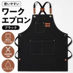 エプロン キャンバス ワークエプロン 男女兼用 ブラック 多ポケット 3ポケット DIY カフェ ガーデニング アウトドア