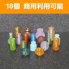ハンドメイド ミニチュア パーツ 素材 瓶 薬瓶 フラスコ 小鉢 花瓶
