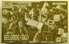 BANDAI SPIRITS HG 1/144 機動戦士Gundam GQuuuuuuX ゲルググ(GQ)