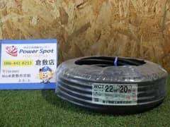富士電線工業 WCT 導線用ケーブル 22mm 20m 黒 2026年5月製造 長期保管品 工具 溶接用 キャプタイヤケーブル 中古扱い