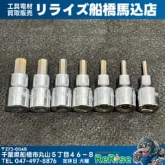Mac Tools マックツールズ スタンダードヘックスソケット 7点セット 【中古】【船橋馬込店】