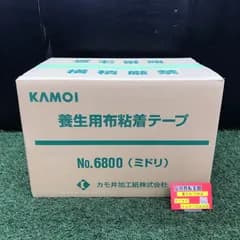 【未使用品】【0906】KAMOI 養生用 布粘着テープ No.6800　IT8YIHTIOMT2