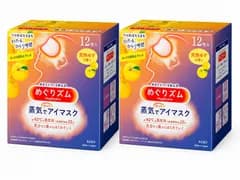 【新品】めぐりズム 蒸気でホットアイマスク 完熟ゆずの香り 12枚入×2箱 24枚