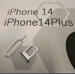 iPhone14Plus専用 SIMトレイ防水パッキン付き