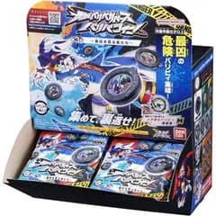[バンダイ(BANDAI)] 逆転バリバリバース バリバコイン 第3転～最凶を貪る者たち～（1BOX30個入り
