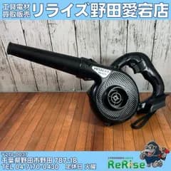 【中古】【本体のみ】日立工機(HITACHI) コードレスブロワ RB14DSL(本体のみ) 【野田愛宕店】