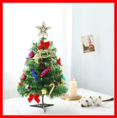 スター付き　卓上　ミニクリスマスツリー　クリスマス　サンタ　松ぼっくり　サンタクロース　イルミネーション　イベント　LED　50ｃｍ