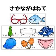 カードシアター「さかながはねて【ハガキサイズ】」魚ほいく保育教材お誕生日会★