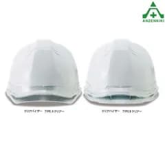 進和化学工業 ヘルメット SS-19型T-P式RA【ヘルメットカラー：2753 マゼンタ／バイザー：TYPE B】 (メーカー直送/代引き決済不可)　　保安帽 保護帽 飛来物落下 墜落時保護 電気 スケルトンバイザー