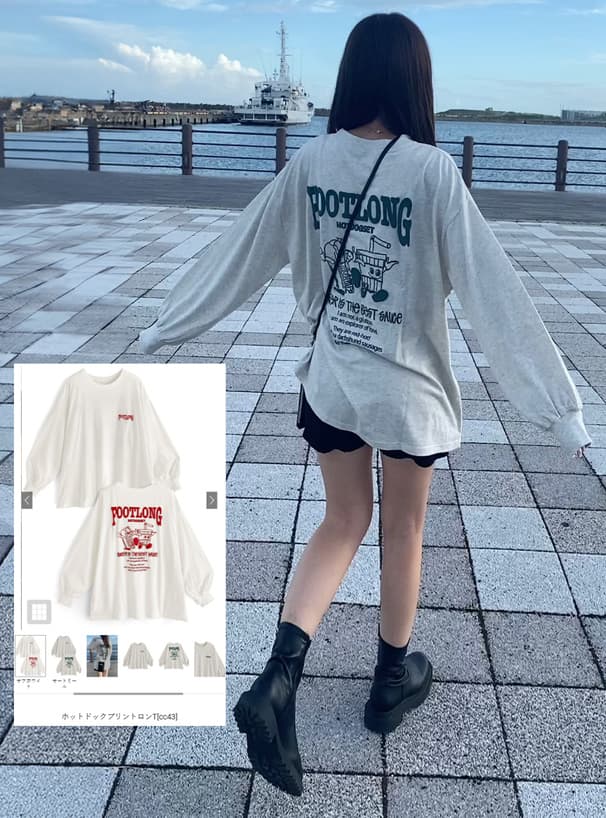 product
