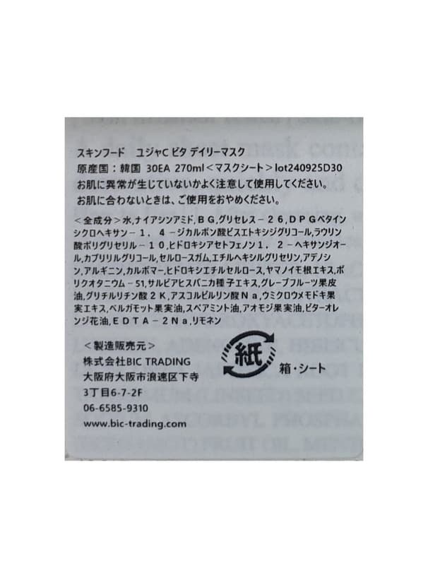 product