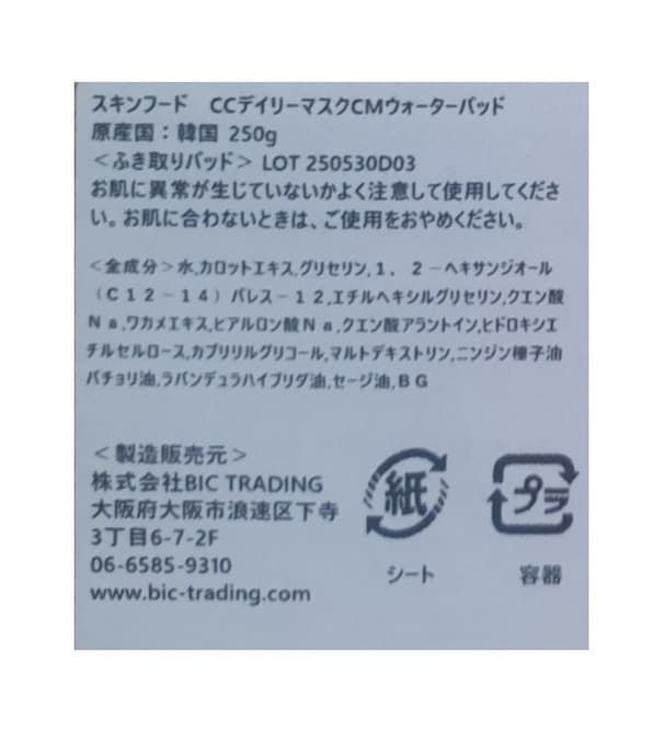 product