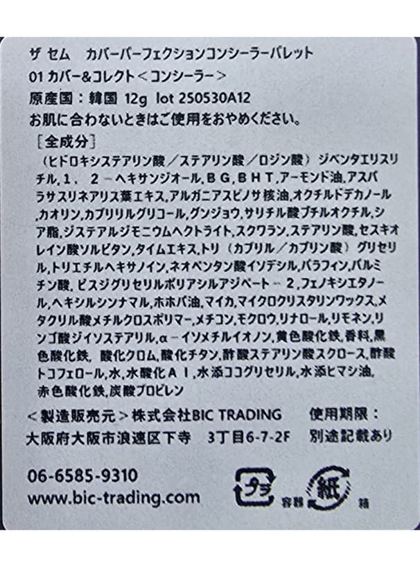 product