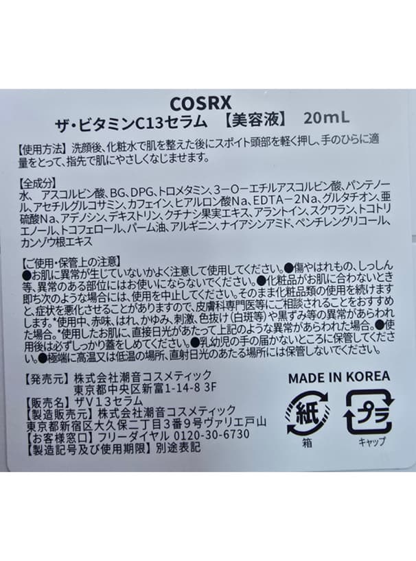 product
