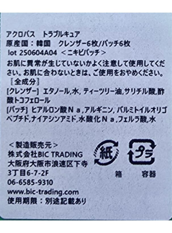 product