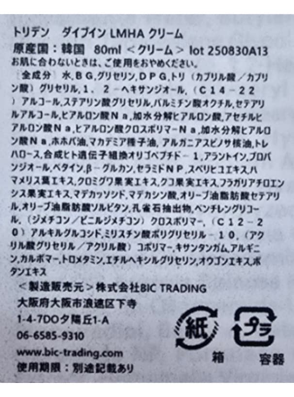 product