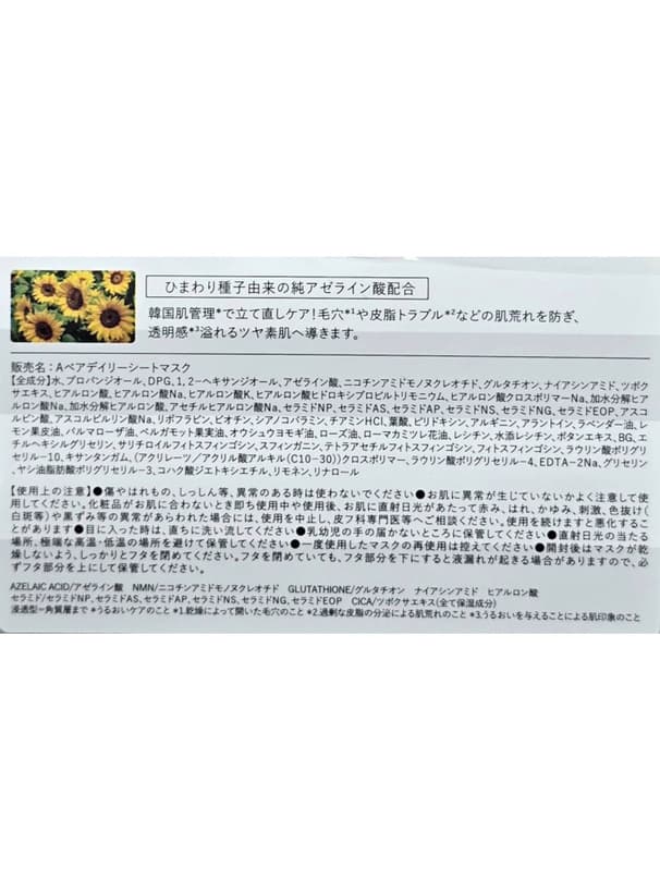 product