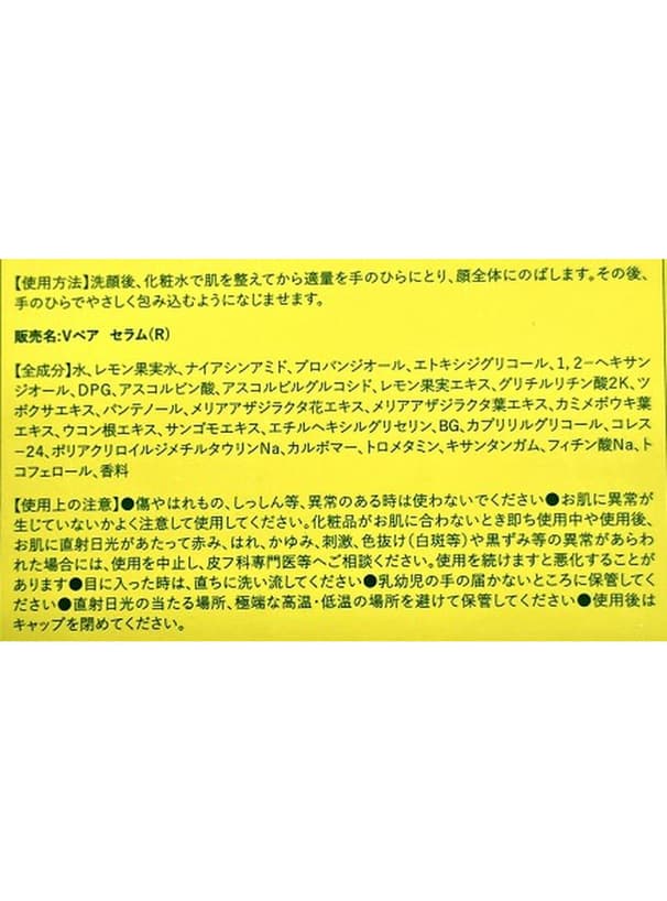 product