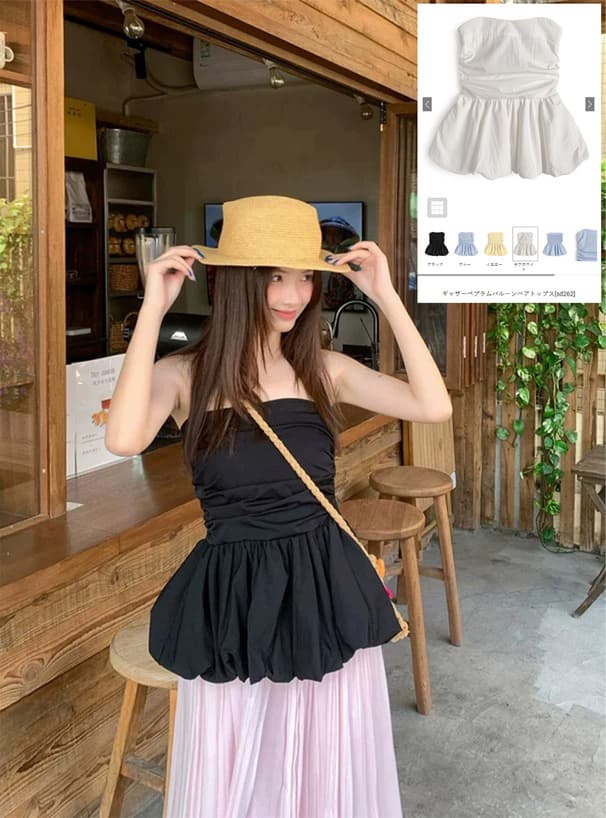 product