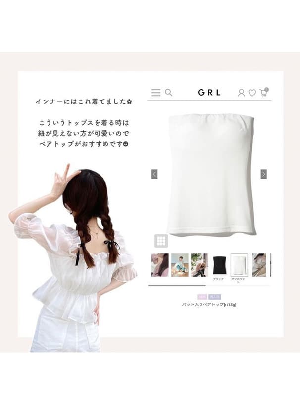 product