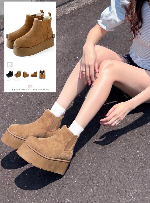 product