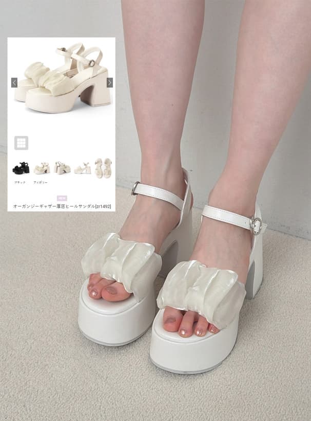 product