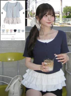 レースフリルキャミソール×リブカーディガンアンサンブル