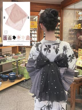 チュールパール兵児帯