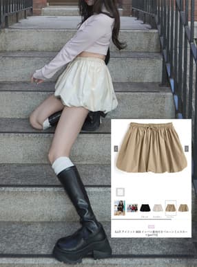 ILLIT アイリット BEB インパン裏地付きバルーンミニスカート