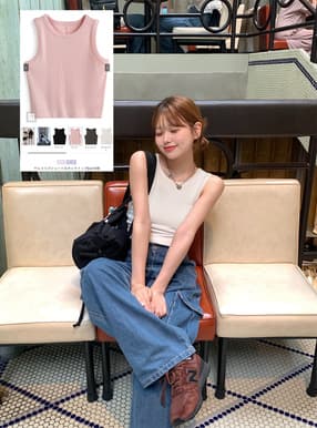 テレコリブショート丈タンクトップ