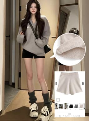 裏シャギーニットショートパンツ