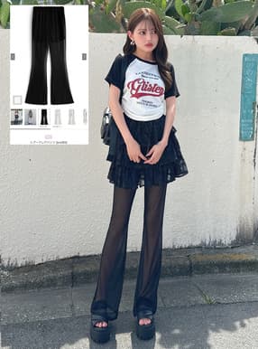 シアーフレアパンツ