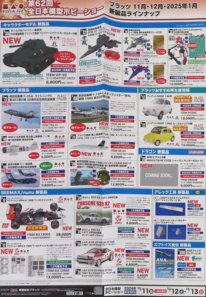 product