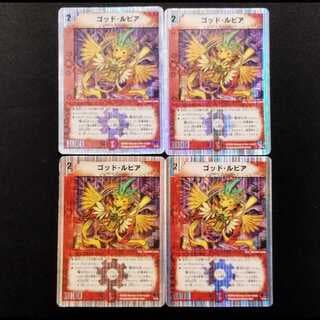 中古品 デュエルマスターズ ゴッド・ルピア 4枚セット 4枚