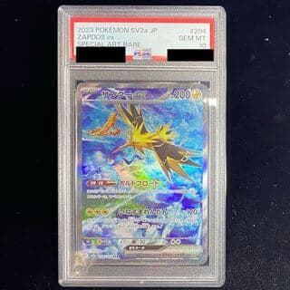 【PSA10】サンダーex SAR 204/165 1枚