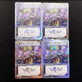 中古品 デュエルマスターズ ブラック・WILLOW・カイザー R 4枚