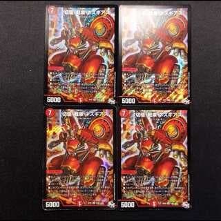 中古品 デュエルマスターズ 切駆戦車ネズギアス SR 4枚